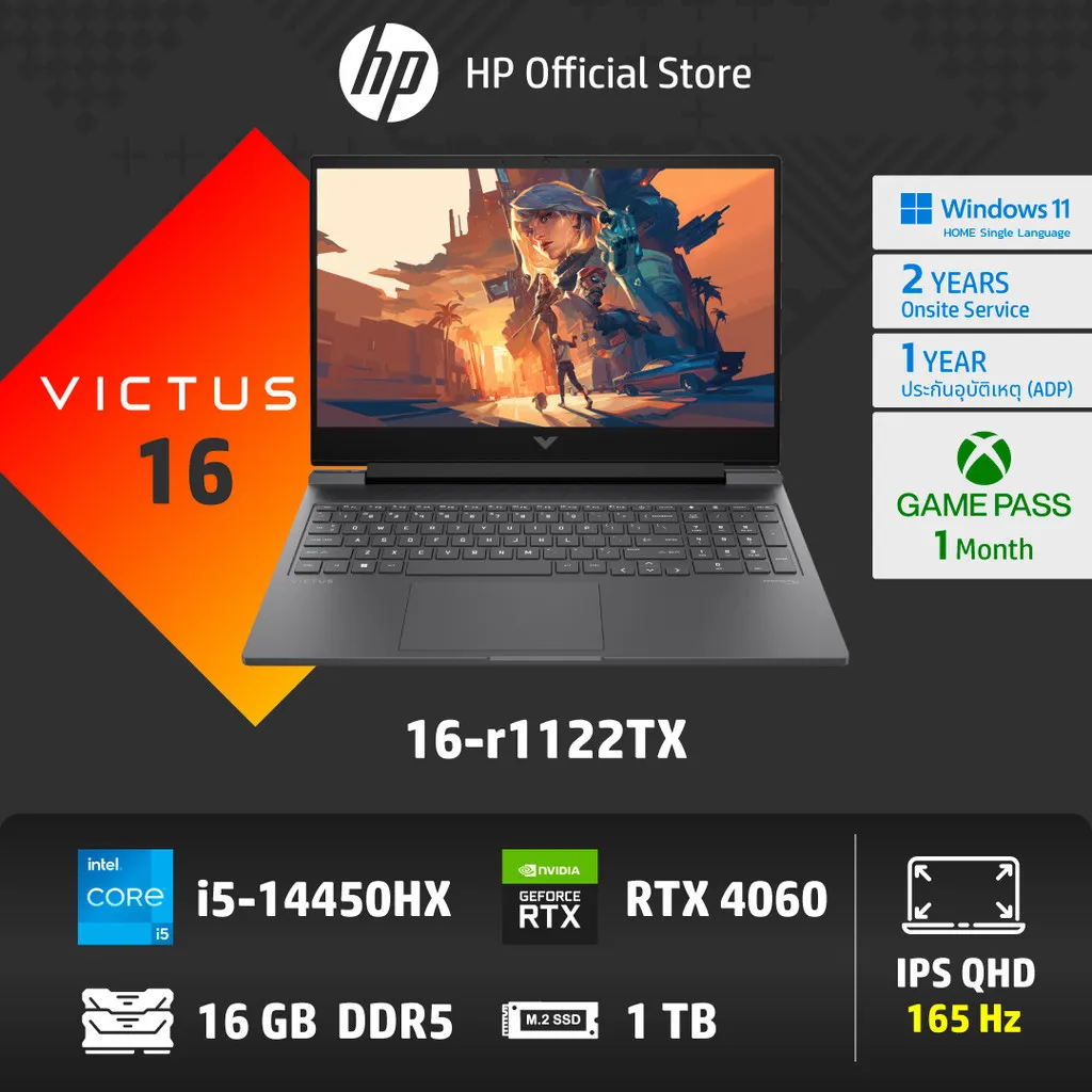 โน้ตบุ๊คเกมมิ่ง HP Victus