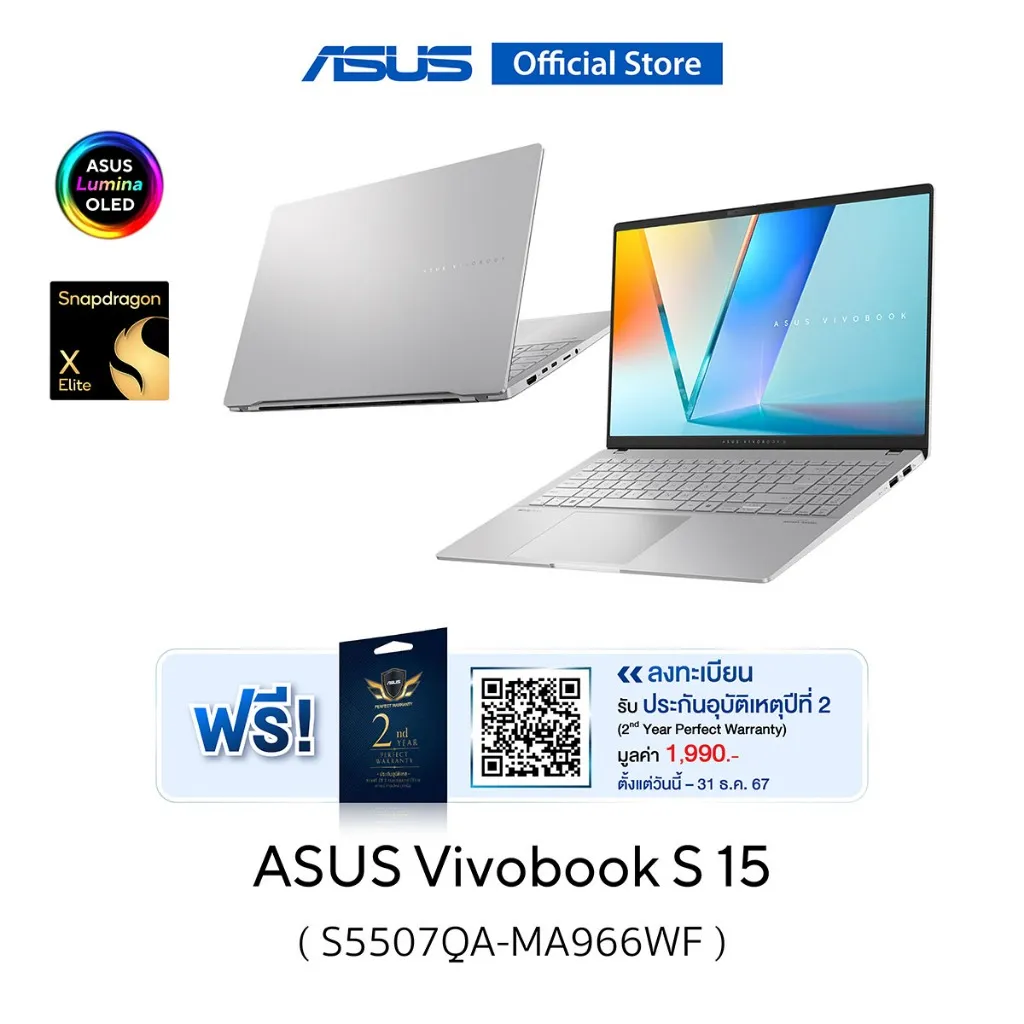 ASUS Vivobook S 15
