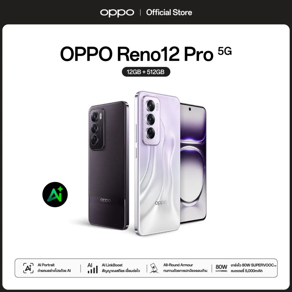 OPPO Reno12 Pro 5G(12+512)
