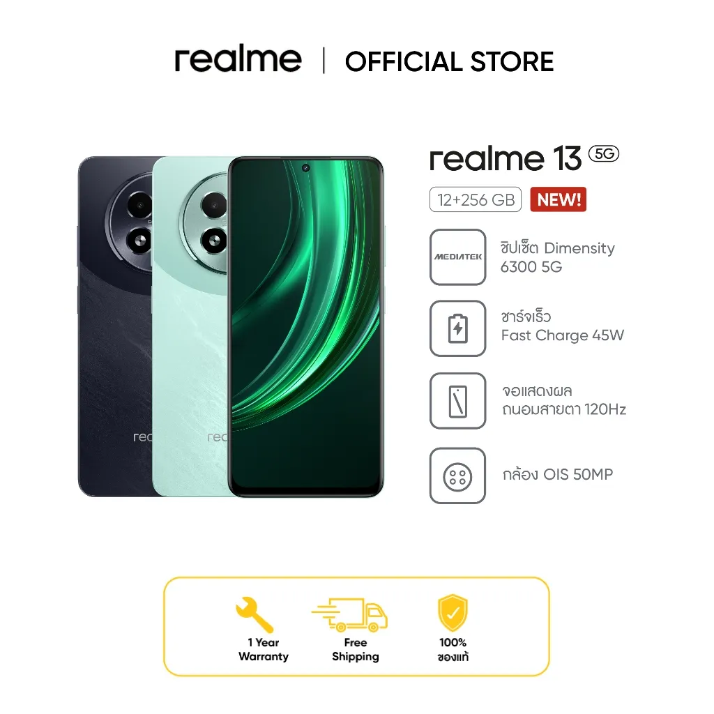 realme 13 5G