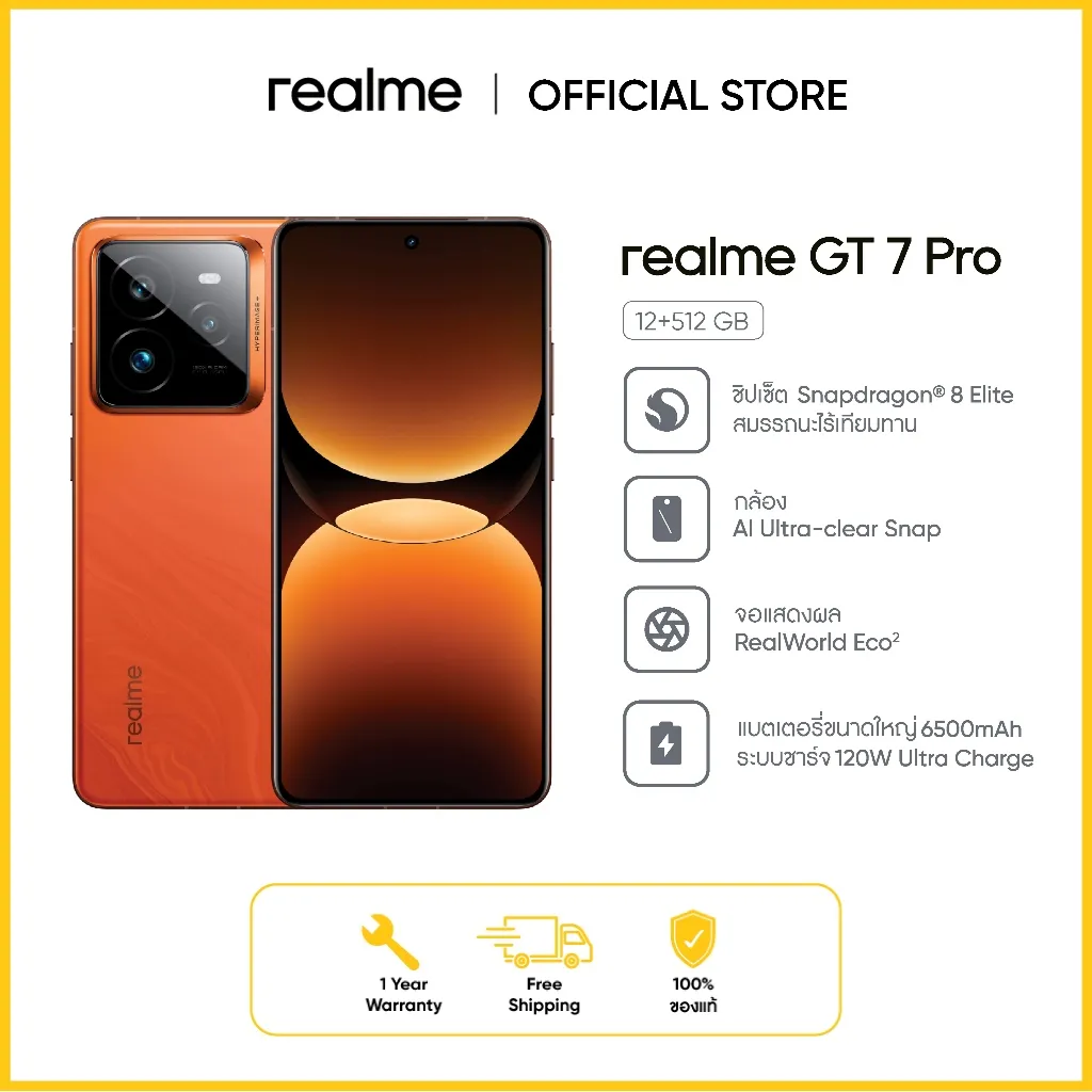 realme GT 7 Pro Official Store