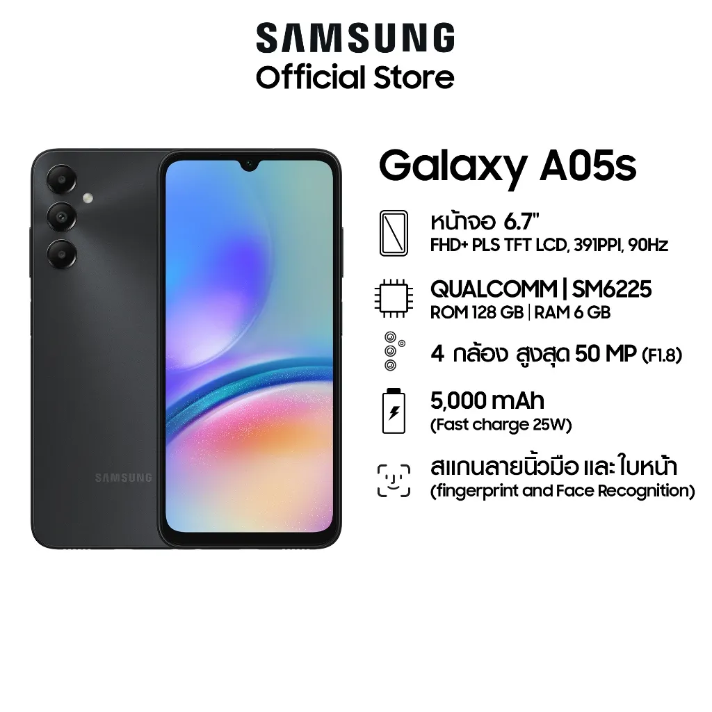 Samsung Galaxy A05s 6/128 GB Black