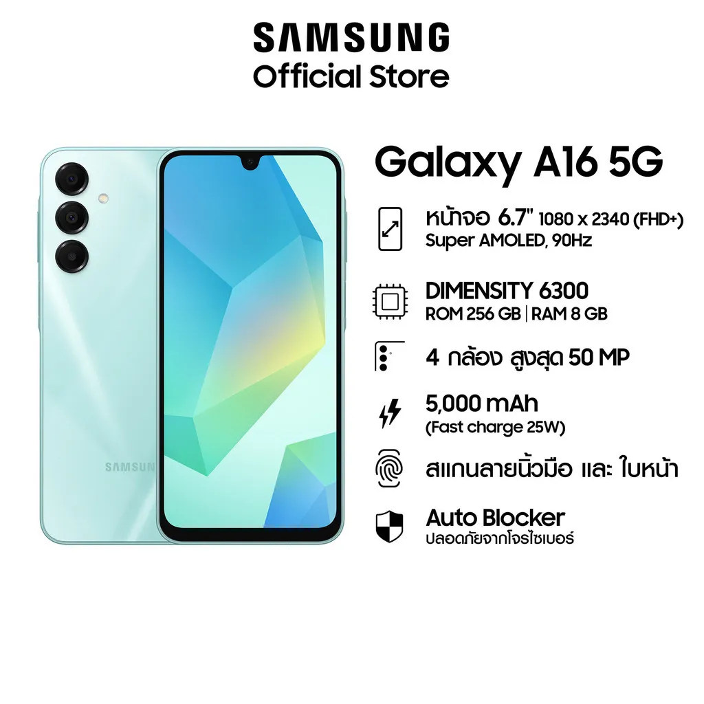 Samsung A16 5G