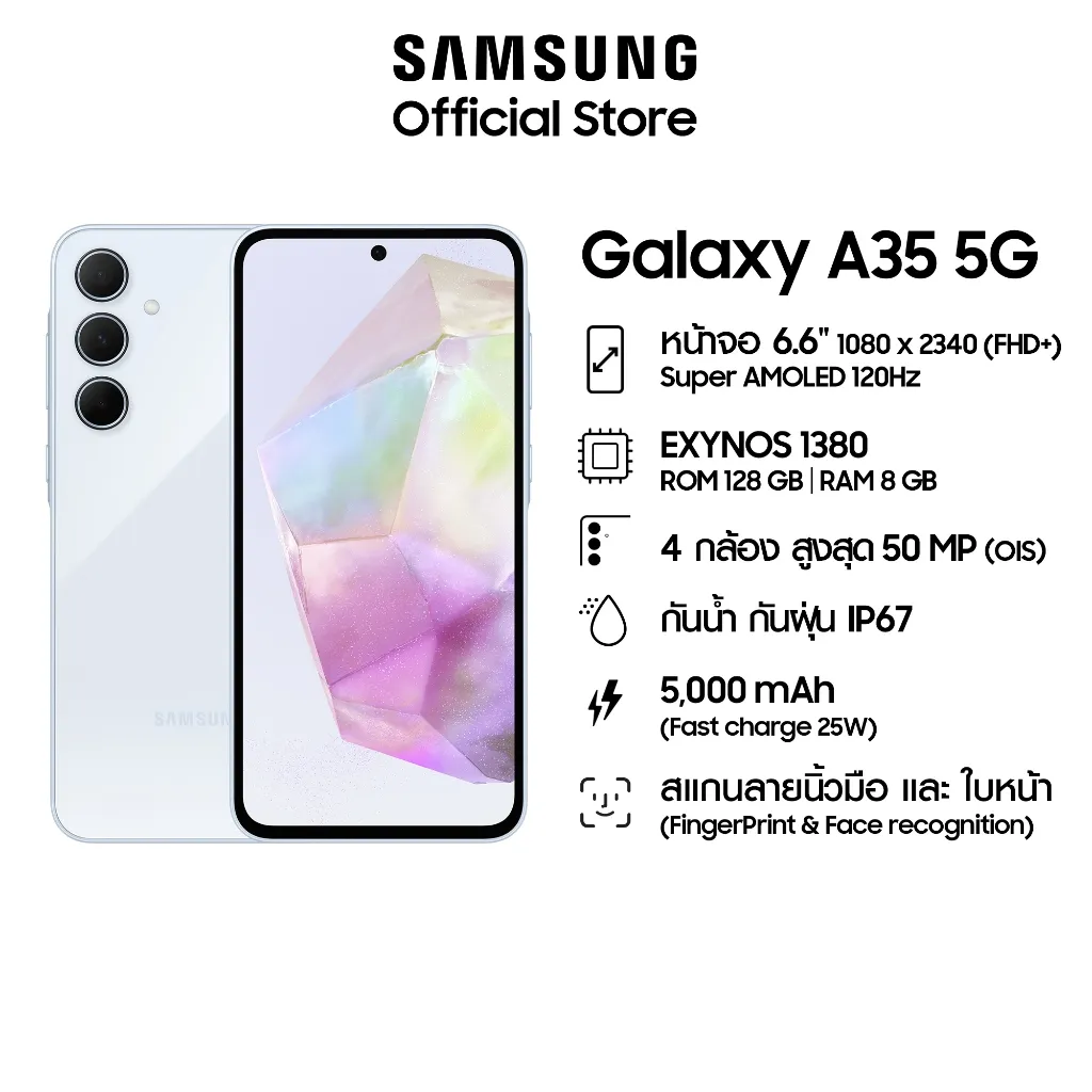 Samsung Galaxy A35 5G 8/128 GB Ice Blue