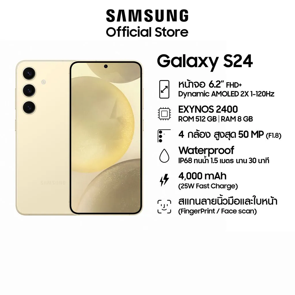 Samsung Galaxy S24 8/512 GB Amber Yellow