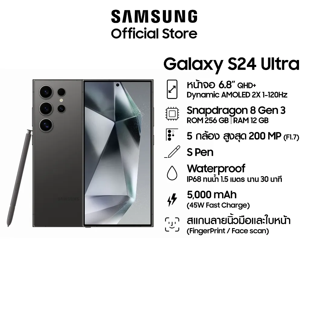 Samsung Galaxy S24 Ultra 12/256 GB