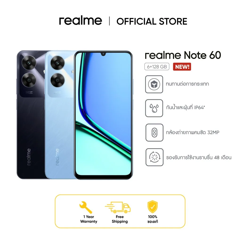 realme Note 60 (6+128)