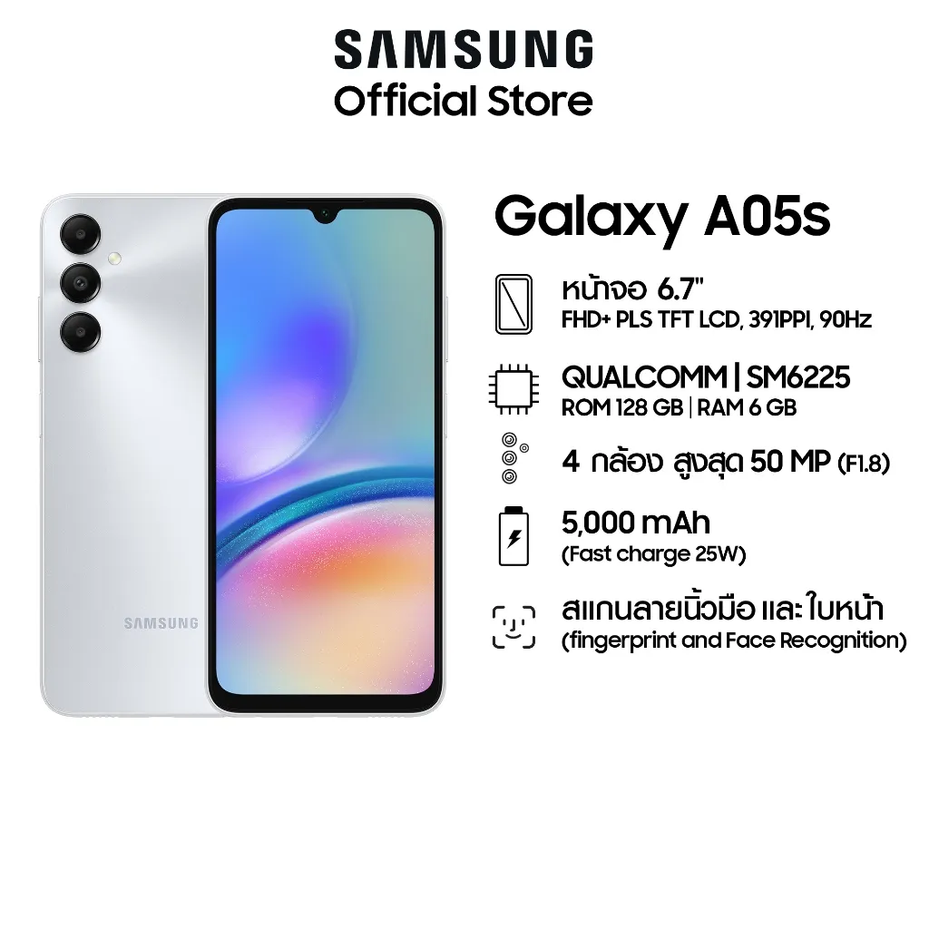 Samsung Galaxy A05s 6/128 GB Silver