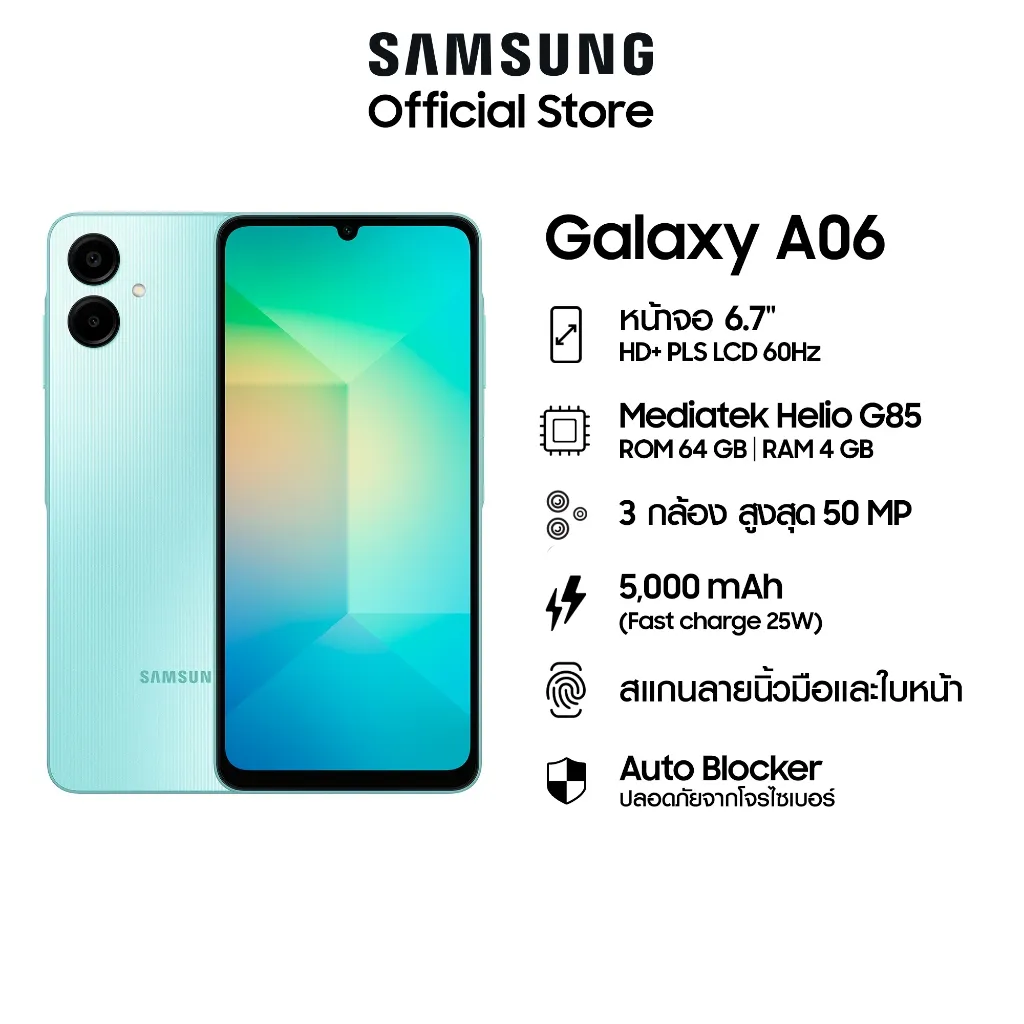 Samsung Galaxy A06 4/64 Light Green