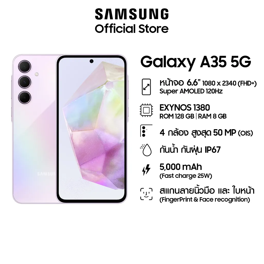 Samsung Galaxy A35 5G 8/128 GB Lilac