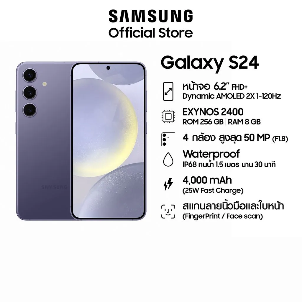 Samsung Galaxy S24 8/256 GB Cobalt violet