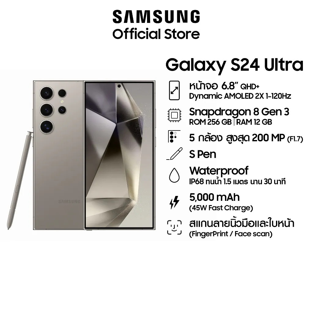 Samsung Galaxy S24 Ultra 12/256 GB Titanium Gray