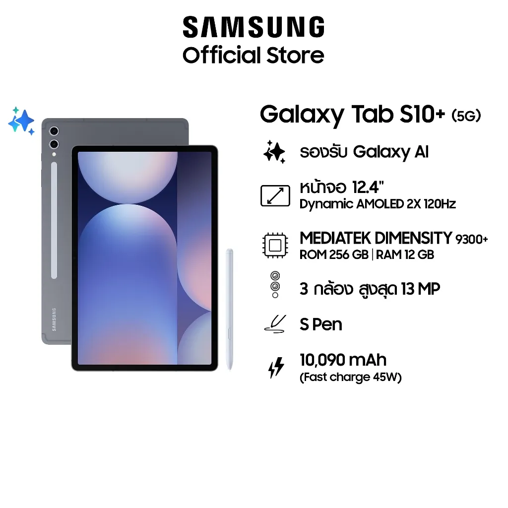 Samsung Galaxy Tab S10