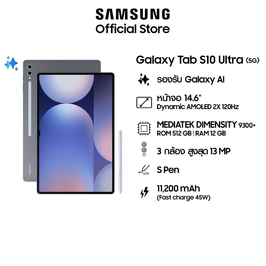 Samsung Galaxy Tab S10 Ultra