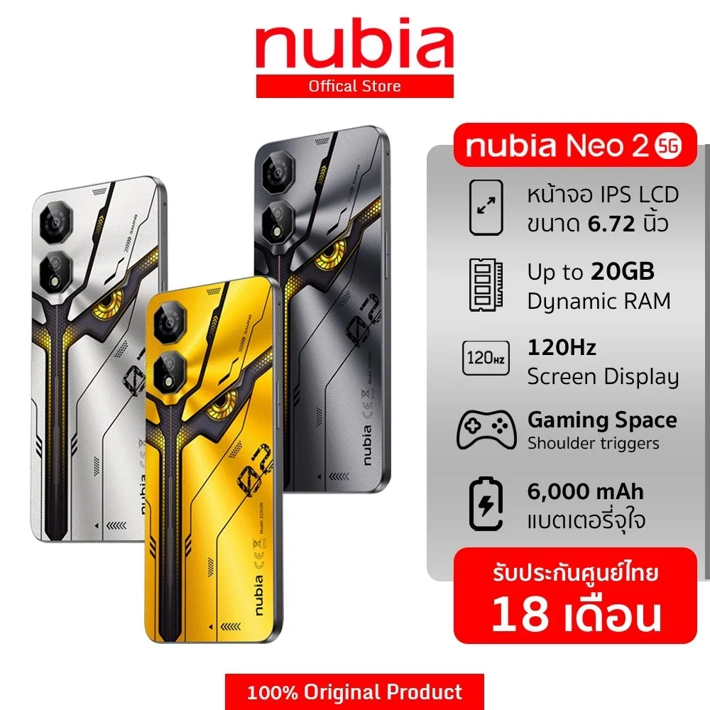 ZTE Nubia Neo 2 5G หน้าจอ 6.72 นิ้ว