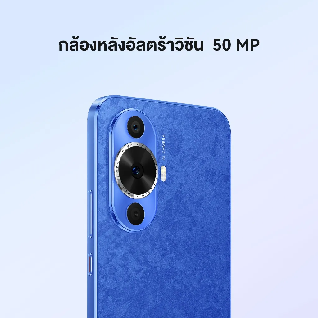 HUAWEI nova 12s กล้องอัลตร้าวิชั่น