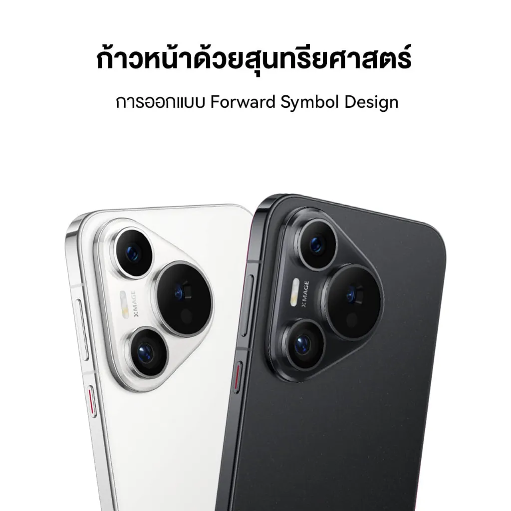 สุนทรียศาสตร์ของ HUAWEI Pura 70