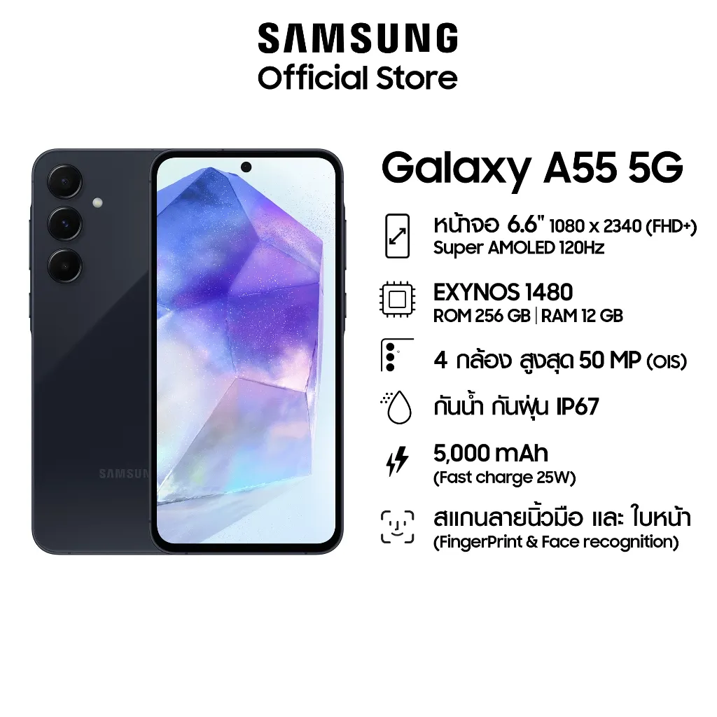 Samsung Galaxy A55 5G 12/256 Navy