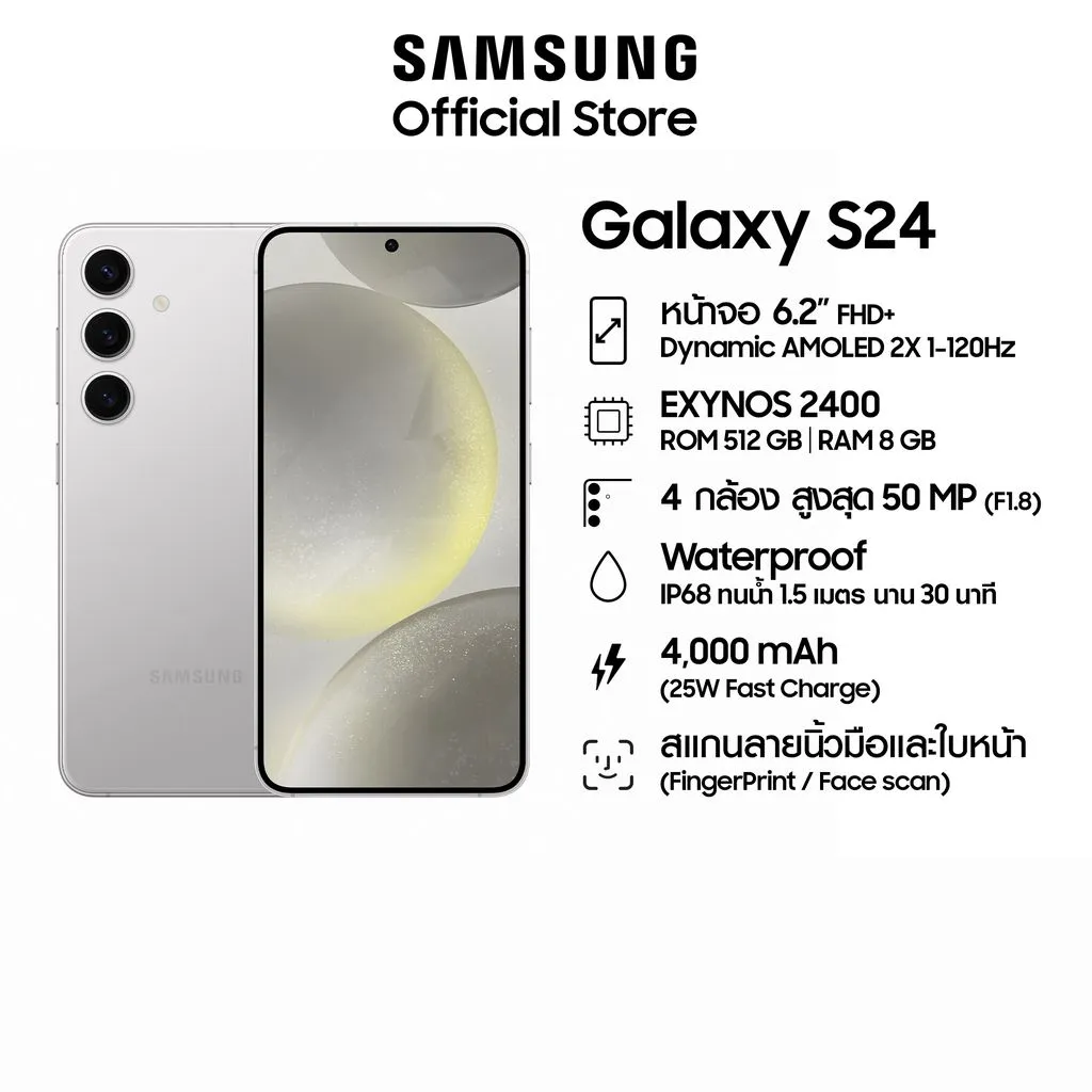 Samsung Galaxy S24 8/512 GB Marble Gray