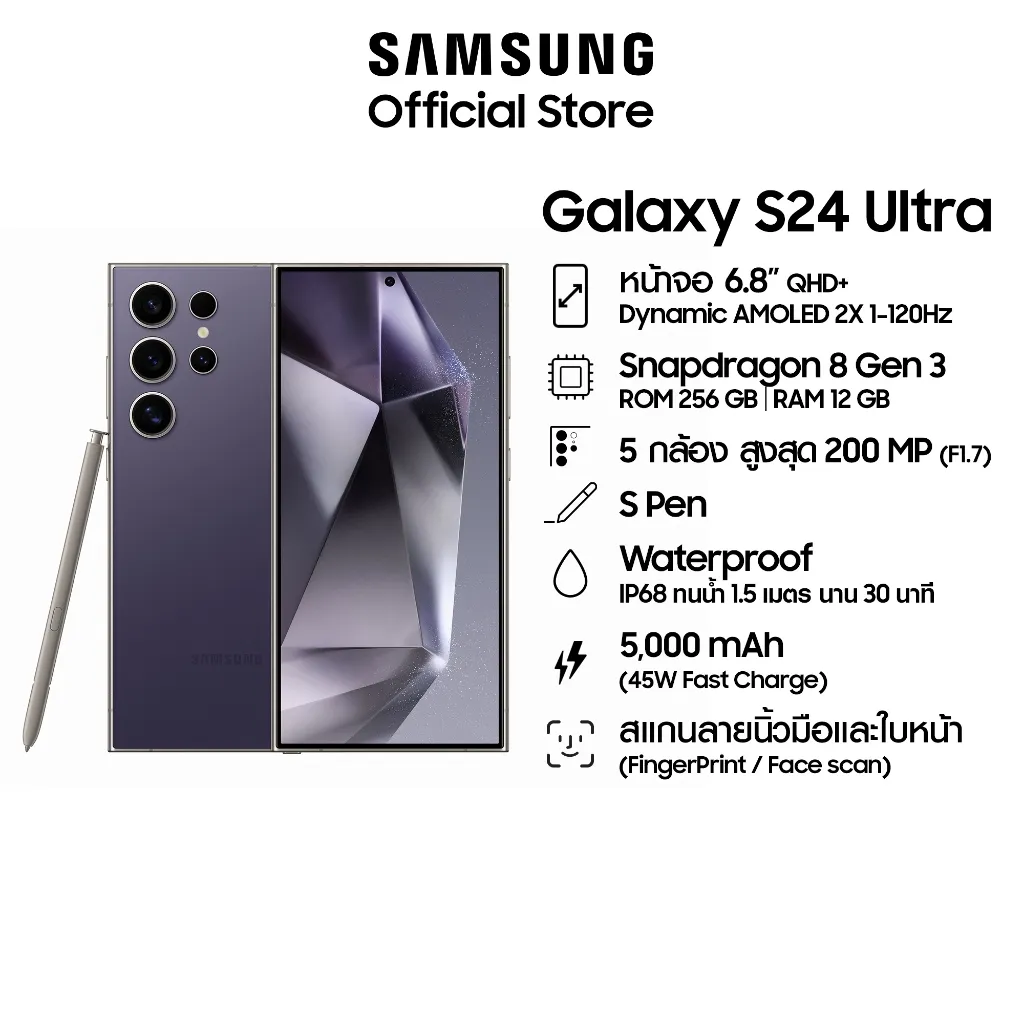 Samsung Galaxy S24 Ultra 12/256 GB Titanium Violet