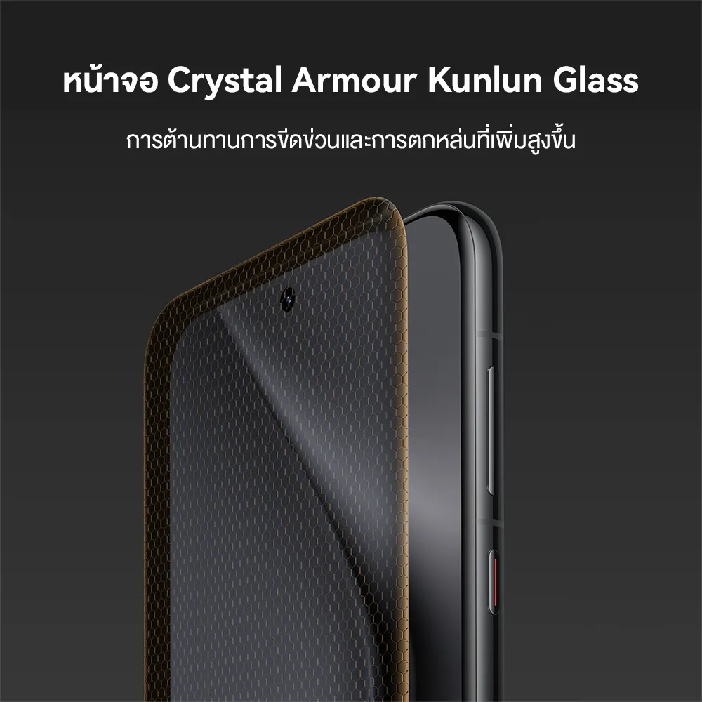 หน้าจอ Crystal Armour Kunlun Glass