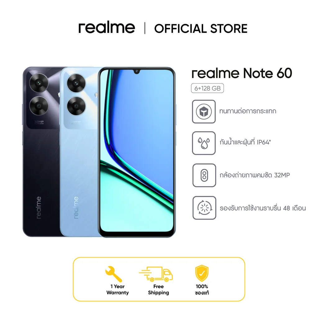 realme Official Store