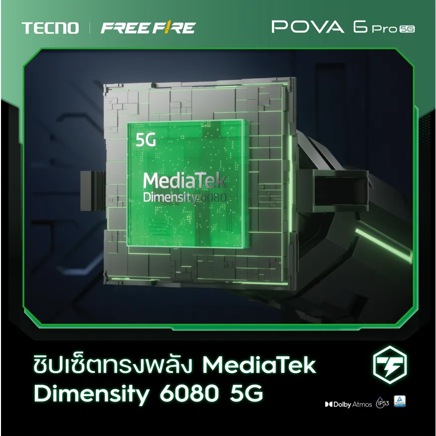 TECNO Pova 6 Pro 5G ชิปเซ็ตทรงพลัง