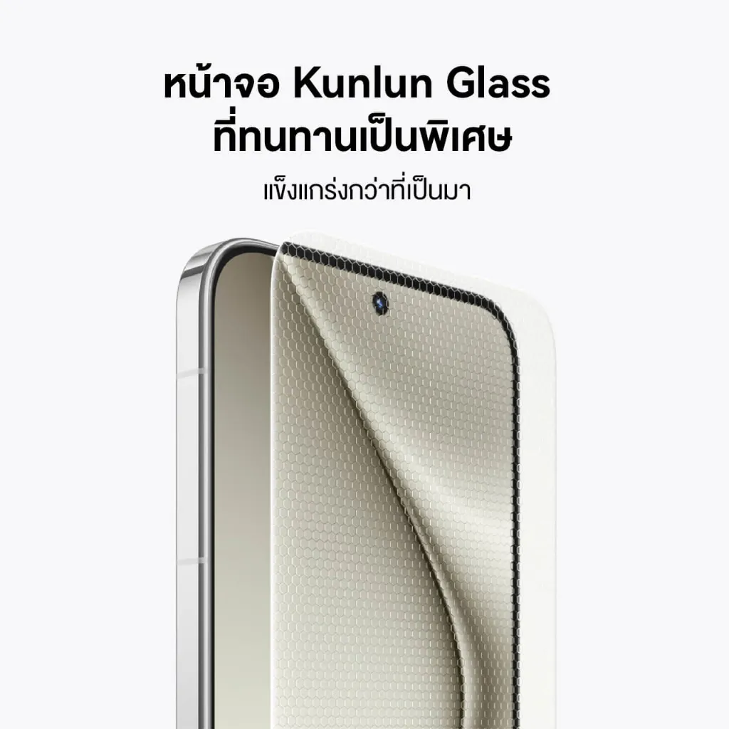 HUAWEI Pura 70 หน้าจอ Kunlun Glass