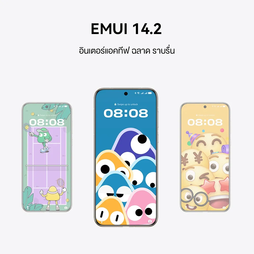 EMUI 14.2