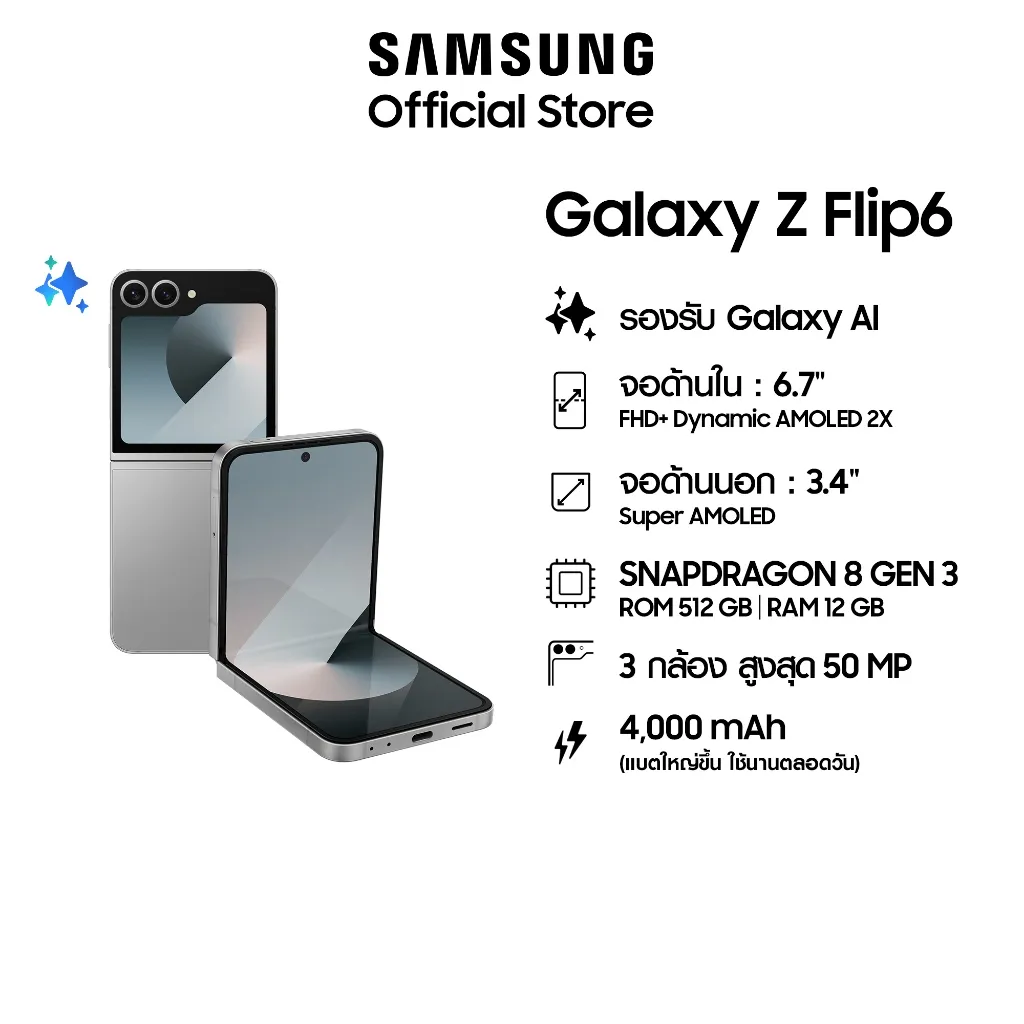 Samsung Galaxy Z Flip6 AI 5G