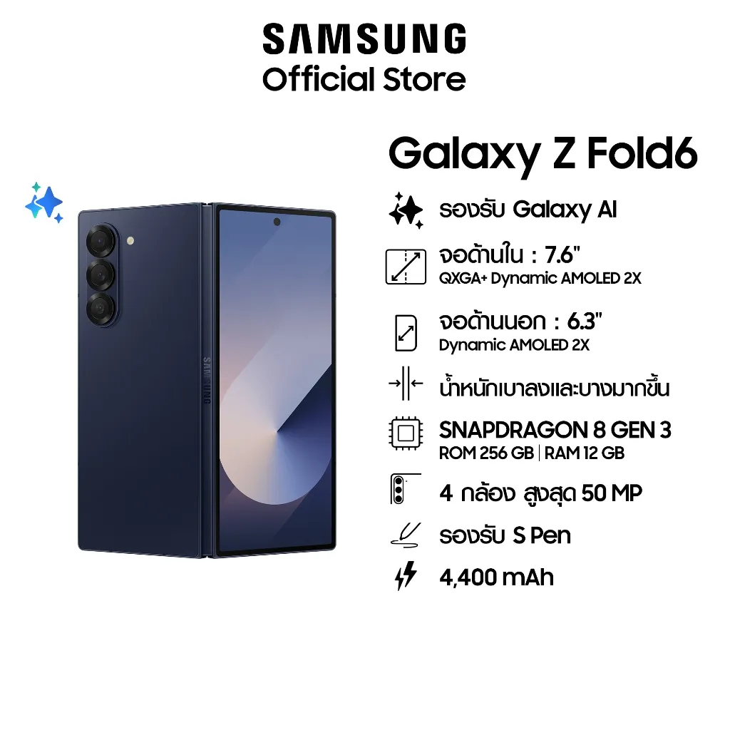 Samsung Galaxy Z Fold6 สีดำ