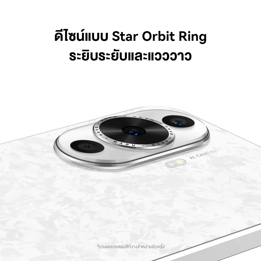 Star Orbit Ring
