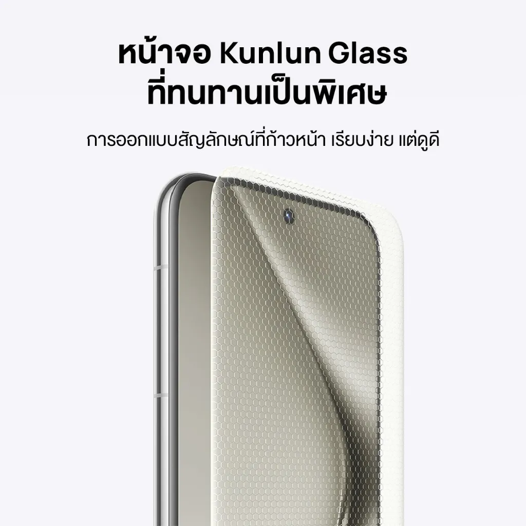 HUAWEI Pura 70 Pro หน้าจอ Kunlun Glass
