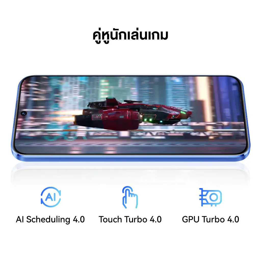 คู่หูนักเล่นเกม
