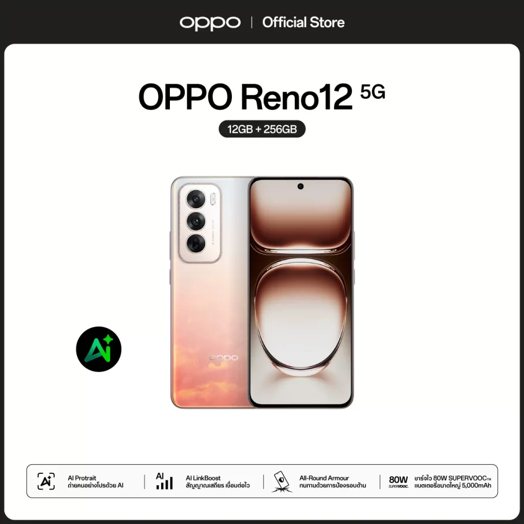 OPPO Reno12 5G(12+256)