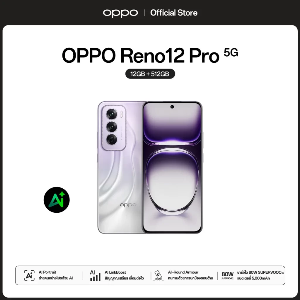 OPPO Reno12 Pro 5G(12+512)