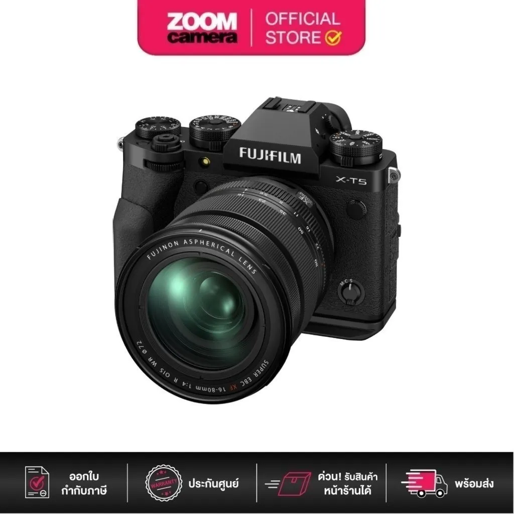 กล้อง Fujifilm X-T5 Mirrorless Digital