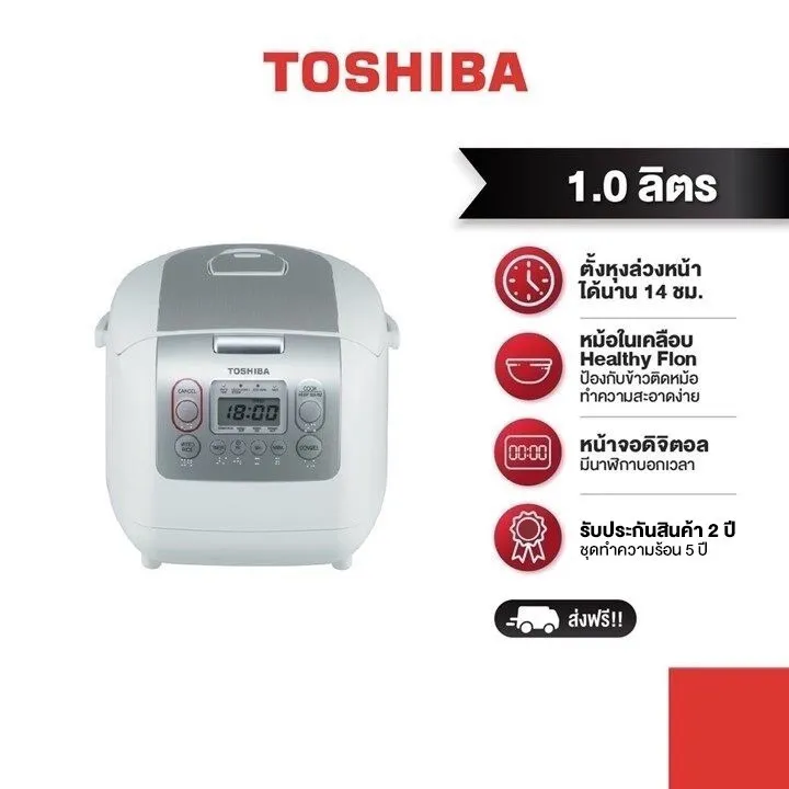 หม้อหุงข้าวดิจิตอล TOSHIBA รุ่น RC-10NMF(WT)A