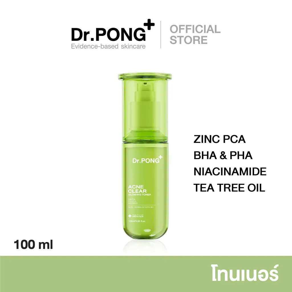 Dr.PONG Acne Clear Glowing Toner