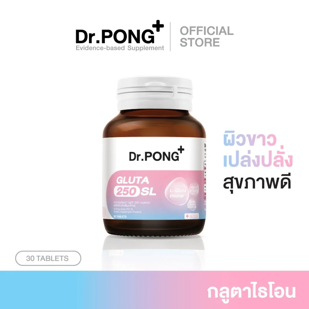Dr.PONG GLUTA 250 SL