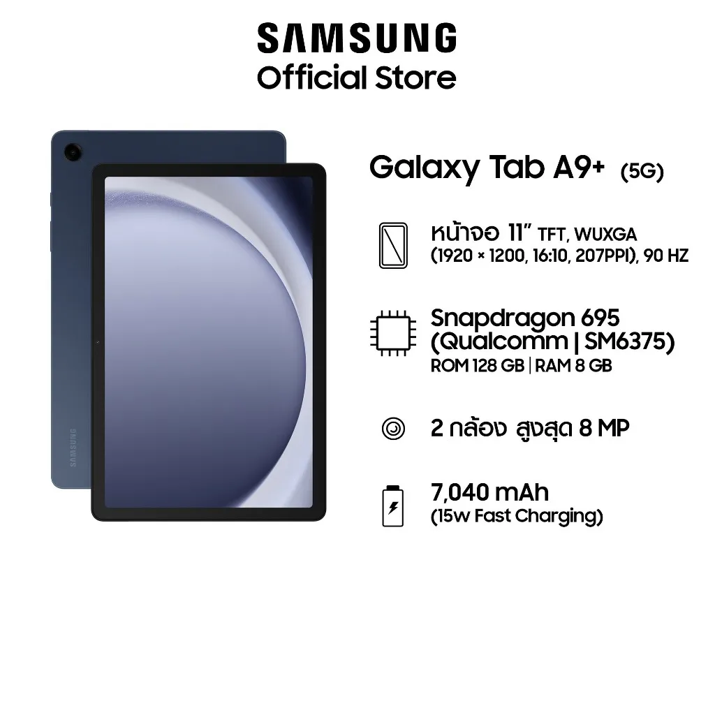 Galaxy Tab A9+ 8/128 5G