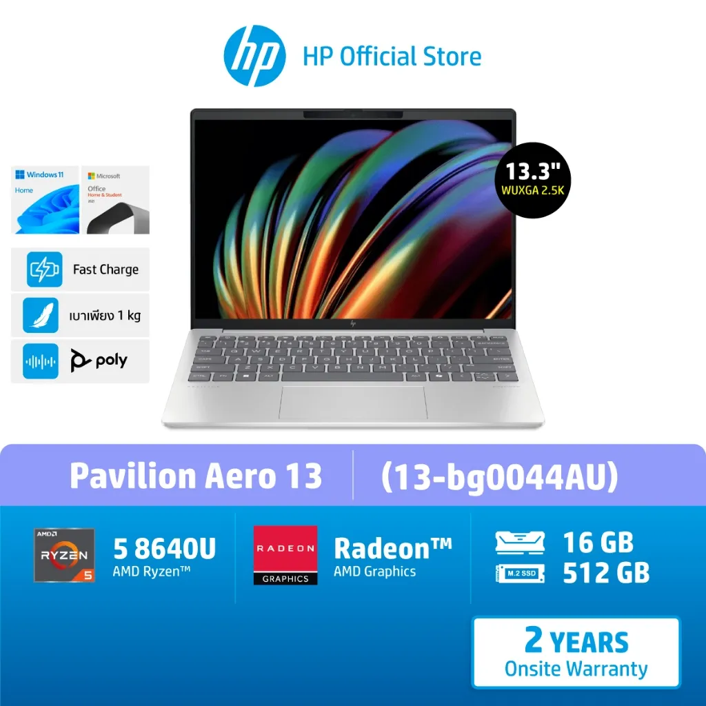 HP Pavilion Aero 13