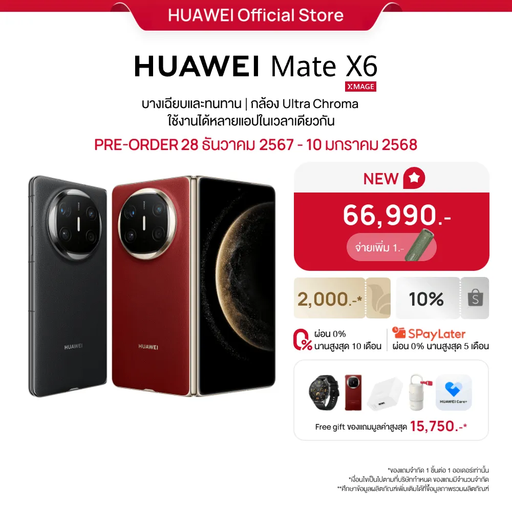 HUAWEI Mate X6