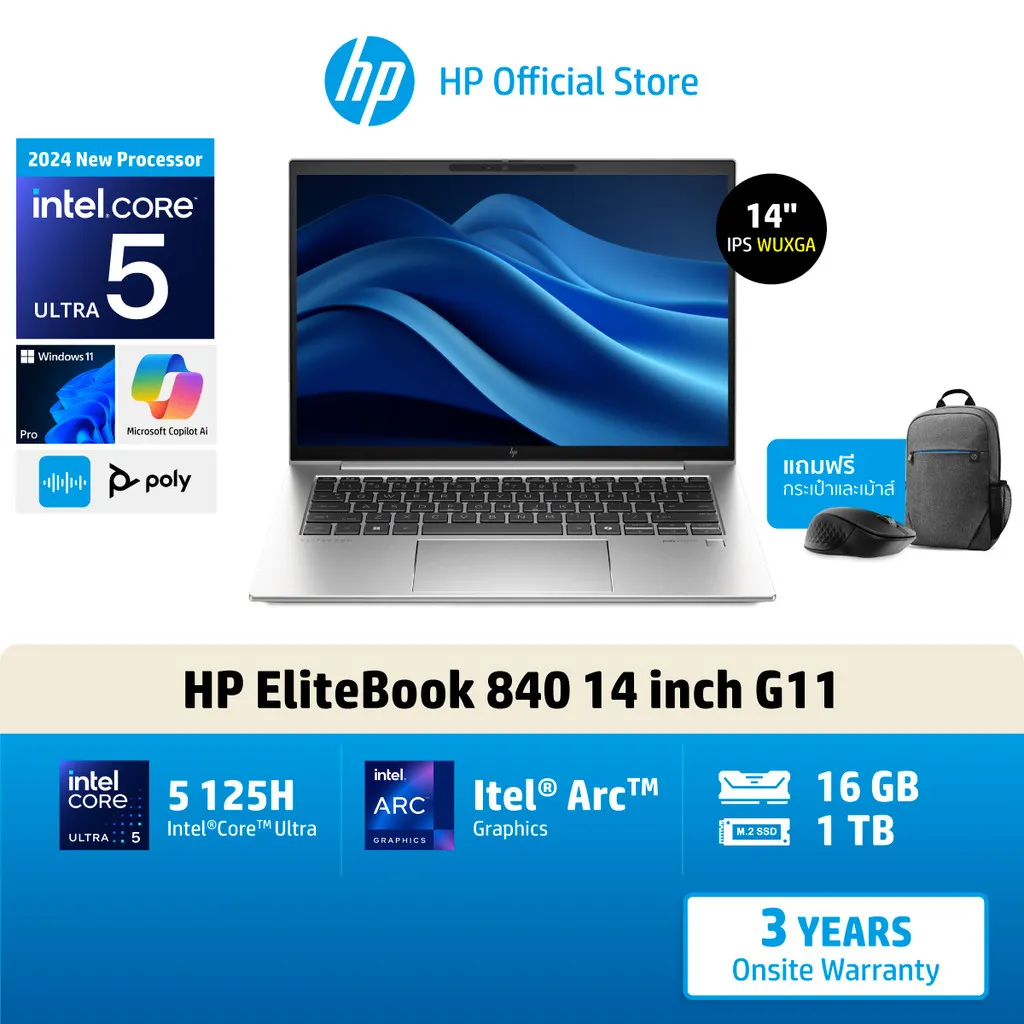 HP EliteBook 840 G11