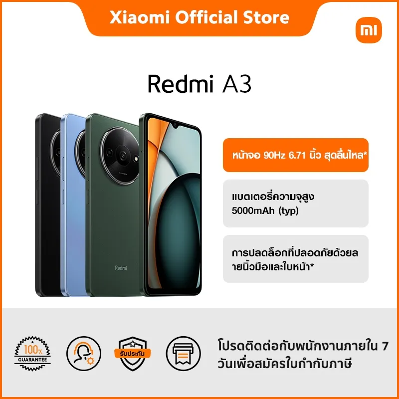 Redmi A3
