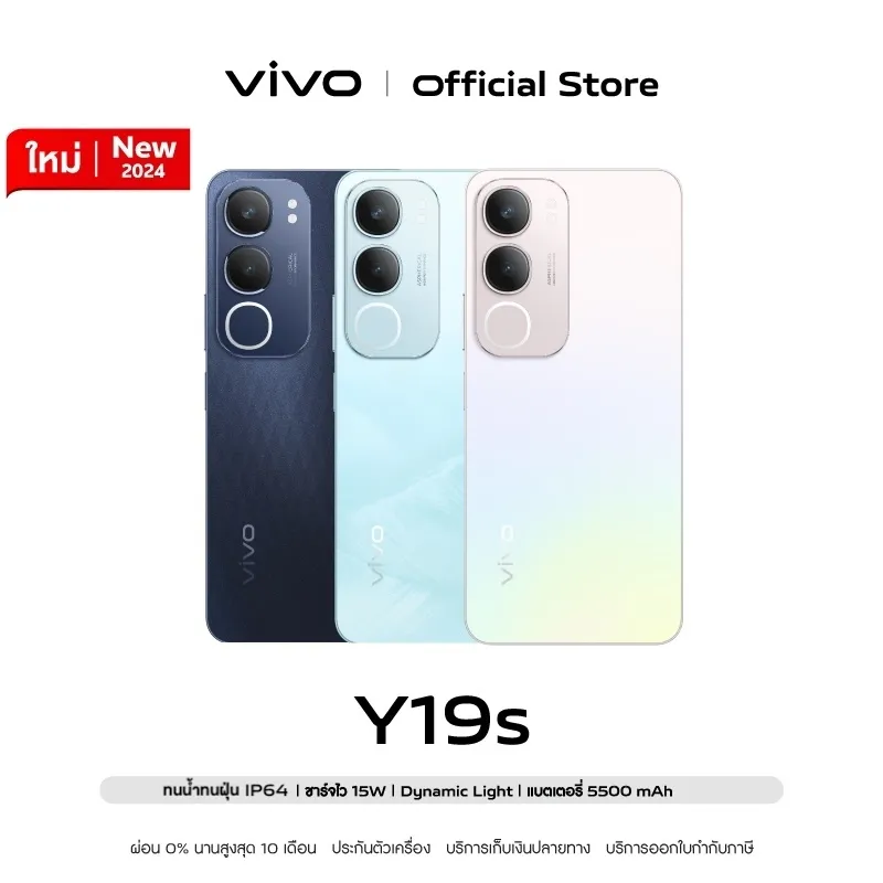 vivo Y19s