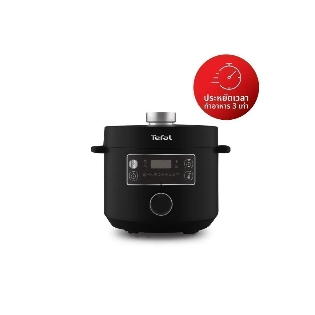 หม้ออัดแรงดันไฟฟ้า Tefal ขนาด 5 ลิตร