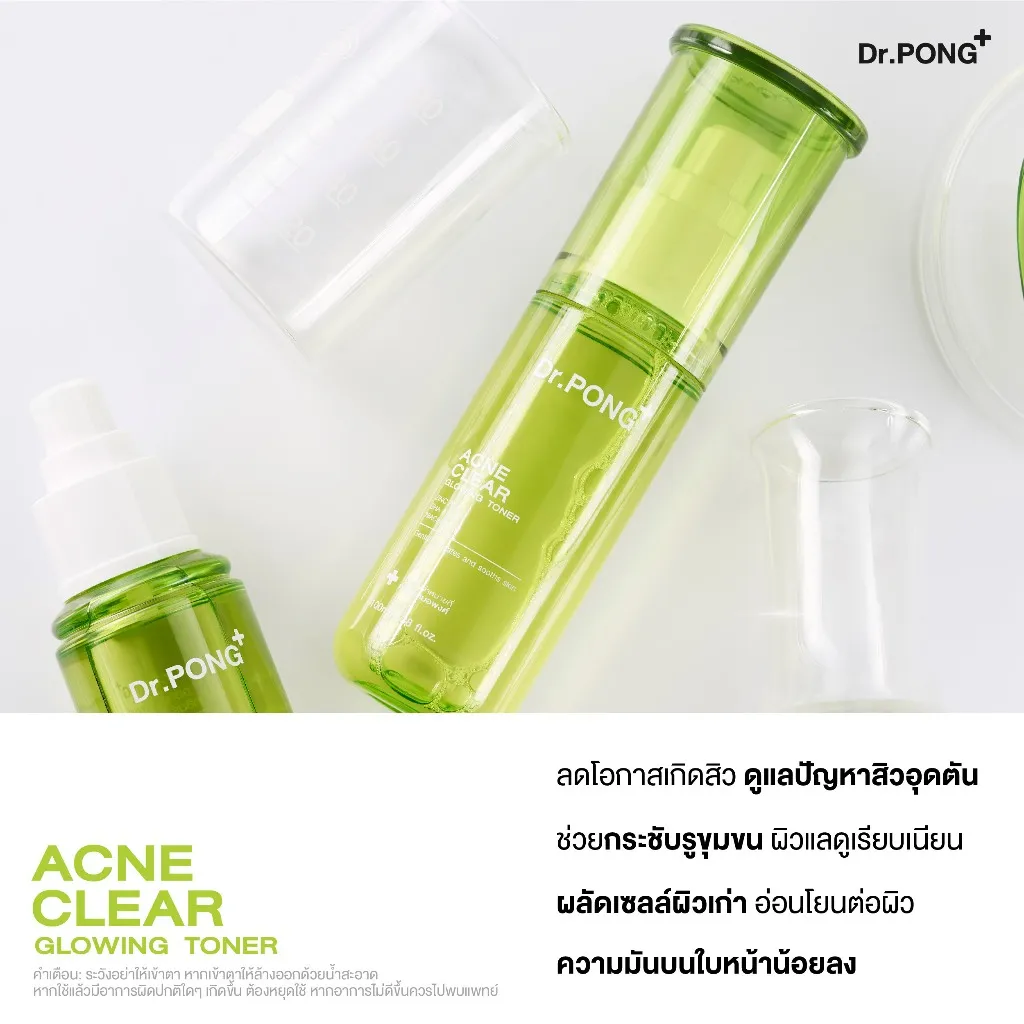 Acne Clear