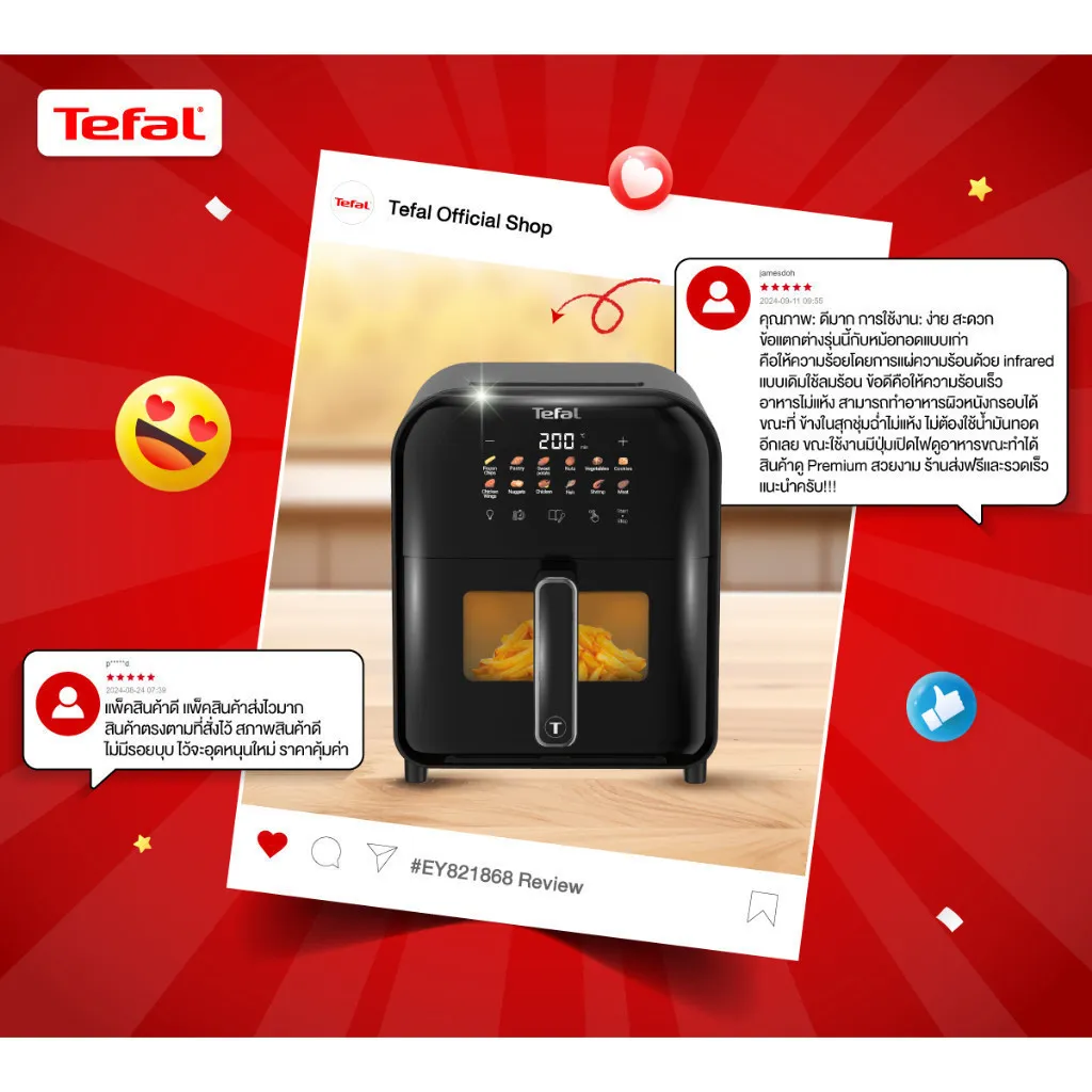 หม้อทอดไร้น้ำมัน Tefal