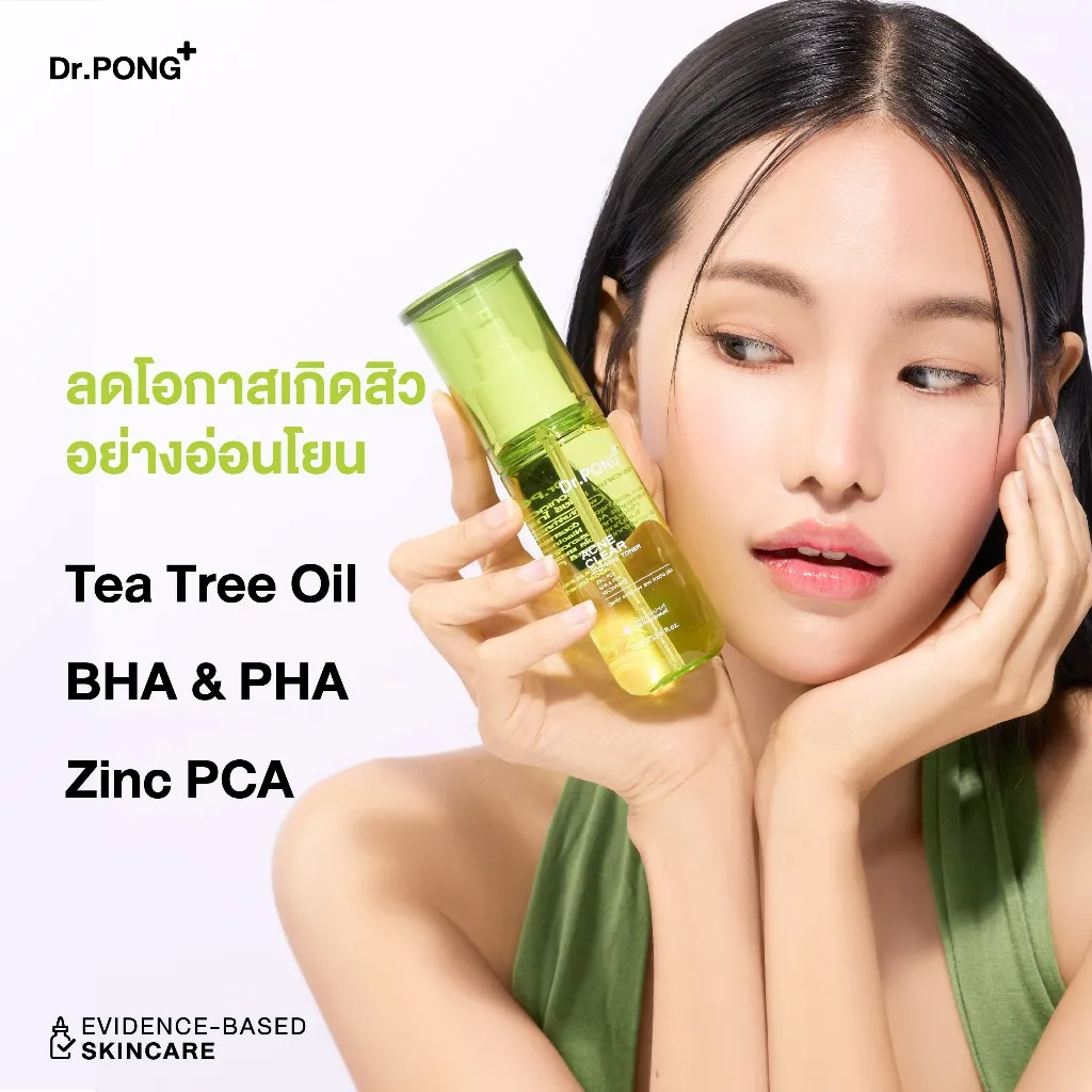 สารสำคัญใน Dr.PONG Acne Clear Glowing Toner